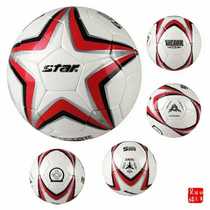 STAR Shida 5 Football Tangles Liner Machine Stitches PU Instructional Exercises SB8275