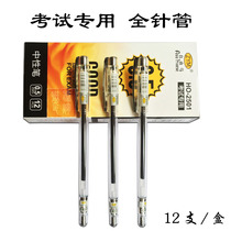 Free Horse 0 5 Neutral Pen 2501 Full Needle Water Pen Student Examination Special Water Pen Financial Signature Pen