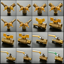 Copper gas three-way valve Gas valve Natural gas switch water heater inside and outside the wire live ball valve 4 points 6 points Y