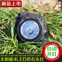 Solar resin stone lamp solar lamp solar lamp solar lawn lamp solar stone LED lamp