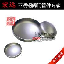 Authentic 304 stainless steel stamping head hemispherical oval welding head butt welding plug pipe cap 2mm thick