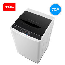 TCL XQB70-36SP 7 kg fully automatic wave wheel washing machine appointment intelligent fuzzy washing home mute