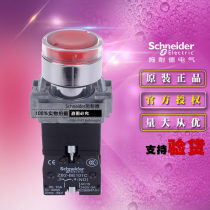 Schneider Schneider button XB2BW34B1C AC DC24V illuminated button switch original