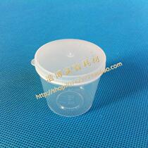 40ml medical disposable urine Cup sampling Cup sputum Cup sputum Cup specimen toilet Cup Spiral Press cover white cover with scale