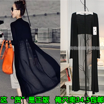 Summer and early Autumn mesh thin windbreaker jacket shawl Modal Chiffon stitching medium-long sunscreen clothing womens long-sleeved cardigan