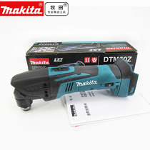 makita makita 18V rechargeable multifunctional cutting grinder DTM50Z bare water utility decoration universal treasure