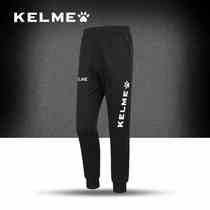 KELME Karmei Sports Training Pants Football Closeted Pants Spring Autumn Season men and women casual knitted trousers small leggings