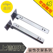 Thickened bracket bracket triangle support frame shelf shelf wall bookshelf clapboard drag glass upper wall support