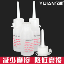 100 million Jian Treadmill Oil Lube Silicone Oil Runner Belt Special Lube General High Purity Import Maintenance Oil