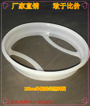 Spot filter bag 180mm plastic ring 150mm plastic ring filter bag plastic ring liquid filter bag ring mouth buckle