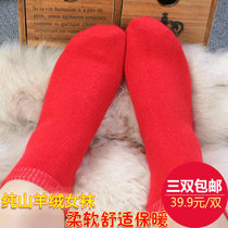 Autumn and winter new womens pure cashmere socks womens solid color medium thick wool socks gray red black warm socks