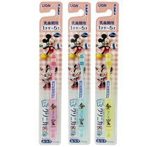 Japan Original Imported LION Lion King Mickey Child Soft Mao Bristles Toothbrush 1 5-5-year-old baby Tooth Care Toothbrush