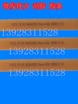 Taiwan Uli scraping glue screen printing scraper 30*9*2000 Brown 65-80 degree flat scrape