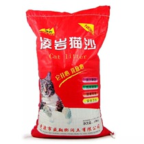 Lingyan cat litter 10kg strong water absorption Efficient Sterilization deodorization strong group good cat sand Guangdong