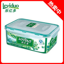 Kitchen Home Quality PP Resin Plastic Lunch Box Microwave Cereals Containing Storage Box Food Preservation box 2300ml