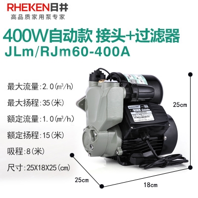 New Sunjing Household V-cold and hot water Self-suction Pump Automatic Intelligent Multi-Pump Tap Pipeline