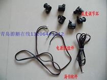 Haibo electric motor 34 44 54 80 propeller speed control switch carbon brush adjustment ring power cord