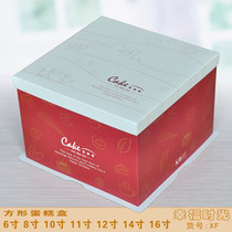 Birthday cake box free shipping 6 inch 8 inch 6 inch 8 inch 10 inch 12 14 16 inch square box customization