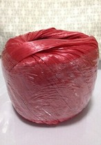 Tear tape Binding rope Plastic packaging rope Packing rope Packing tape Nylon rope High-strength wire