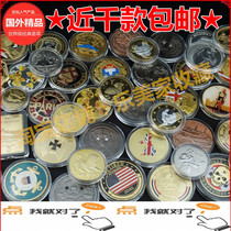 Clearance products nearly a thousand nine-product defects Commemorative Coin Chapter 1 coin blind box foreign gold coin collection coin badge