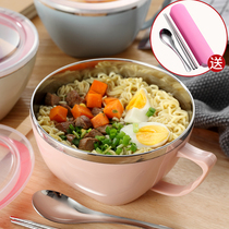 senseyo304 Stainless Steel Bowl Dorm Noodles Bowl with lid Handle cute students convenient noodles bowl Childrens rice bowls