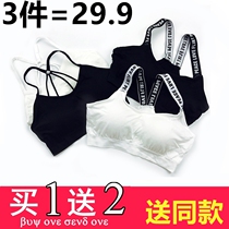 Girls Bra 13 Junior High School Underwear 14 Primary School Childrens Bras 15-year-old Girls Development Bras Black