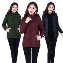 Middle-aged cotton coat womens winter special short Korean version loose down silk quilted jacket new light and warm mom outfit