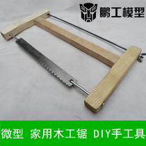 Pengong model miniature hand tool woodworking saw home woodwork saw DIY hand saw household tools