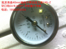 Dial 40mm axial edge pressure gauge Y40-Z0-0 611 62 54610MPA