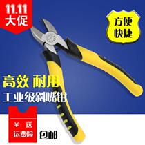 Hardware tools 6-inch oblique pliers household professional industrial labor-saving Bevel pliers spring oblique pliers offset pliers