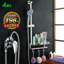 Porcelain copper surface shower shower rack set simple shower faucet five functions