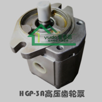 Gear pump HGP-3A-F23R 19R 17R 14R 13R 11R 8R Quantitative Taiwan type high pressure oil pump