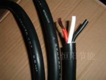 14 8 Japan MITSUBISHI imported 3-core 5 5 square cable vct main power cord soft