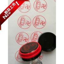 Wan character Lotus seal Buddhism and Monk treasure Buddhism Taoist seal Guanyin seal nine heavenly mysterious female seal