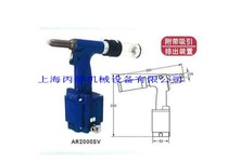 Japan LOBSTER (SHRIMP brand)pneumatic nail gun AR-2000SV
