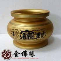 Golden Buddha margin Buddha Taiwan pure copper Yellow Pearl lucky treasure incense burner incense burner