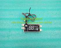 New original Zhigao receiver board FS-ZG117 signal receiver display board light board CTT-ZG117