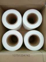 0 09mm ultrasonic plastic welding protective film Frost scratch anti - scratch TFA ultrasonic plastic welding special