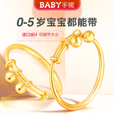 High-end baby gold bracelet full moon age gold bag silver childrens bracelet Ping An bell peppers A pair of children