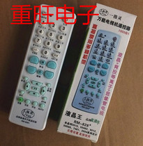 One finger spirit universal TV remote control RM828 one finger spirit brand universal remote control