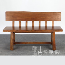 Old Elm furniture log pure solid wood row chair bench bench double chair dining chair park chair casual coffee chair