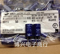  Series SAMWHA electrolytic capacitor 450v33uf 16*25