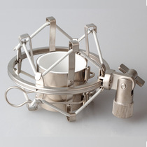 Large diaphragm recording microphone metal shock mount condenser microphone avoidance frame shock absorber microphone accessories