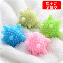 Laundry ball decontamination anti-winding household solid wash ball magic decontamination ball Korea washing machine friction cleaning ball