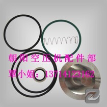  Supply Atlas 2901050300 check valve bag