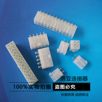 Connector 5569-14A 16A 18A 20A 22A 24A straight needle receptacle connector spacing of 4 2mm