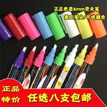 Slanted head set of eight colors small blackboard LED luminescent fluorescent board highlighter luminous pen silver pen please see the details page