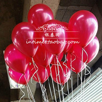 Color wedding pearlescent balloon arch wedding room holiday balloon wedding room romantic decoration party full 9 9 yuan