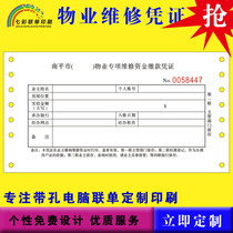 Custom repair order Sales order Payment voucher receipt printing custom perforated machine to play a single custom manufacturer