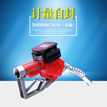 Self-sealing metering refueling gun automatic jumping gun oil gun Metering Oil gun diesel gasoline kerosene methanol oil gun